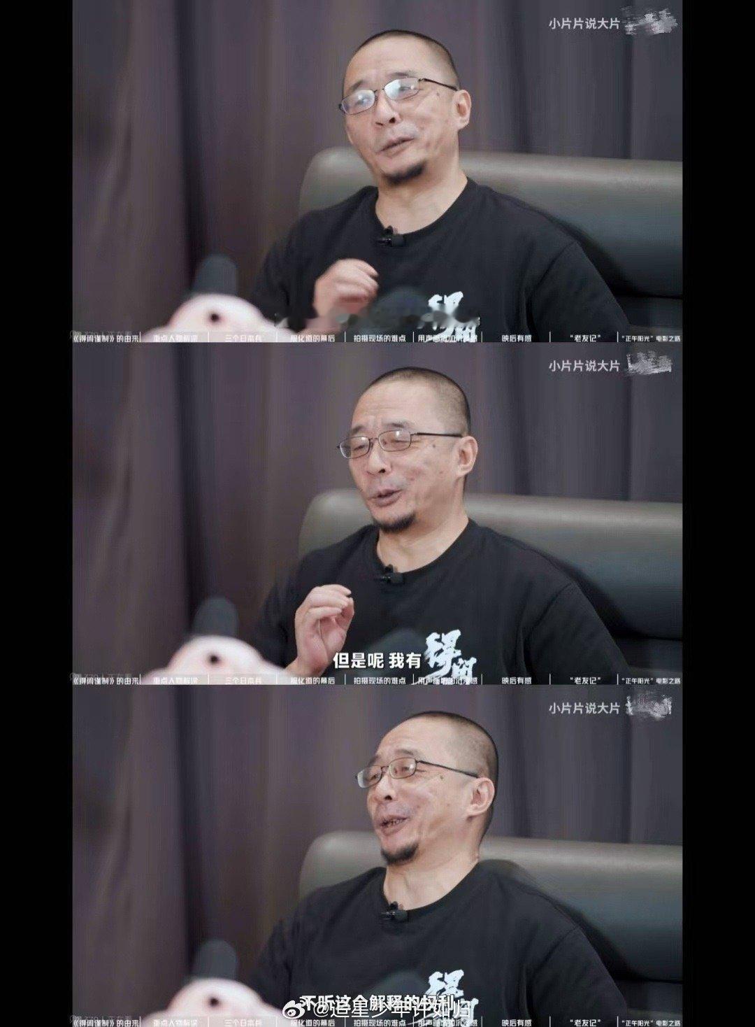 兰晓龙 作品解释权都交给观众 兰晓龙说作品解释权归观众，这话太戳心了！《得闲谨制