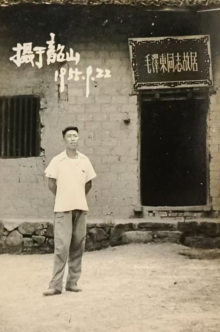 70年前的韶山，与现在大不一样啊！