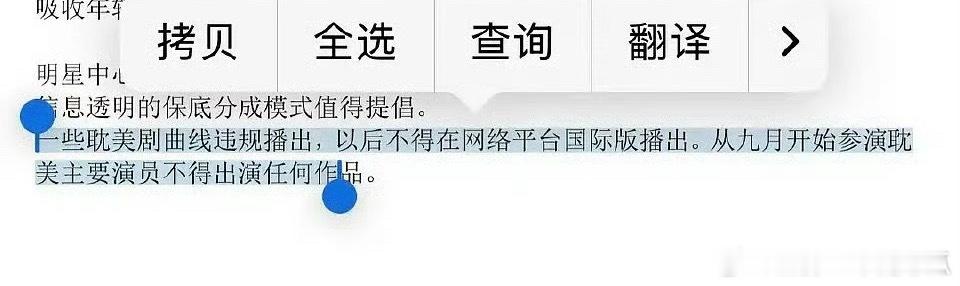 为什么有人觉得假，我觉得很真啊！假的话就变成真的呗，真的迫切需要！一般这种也不会