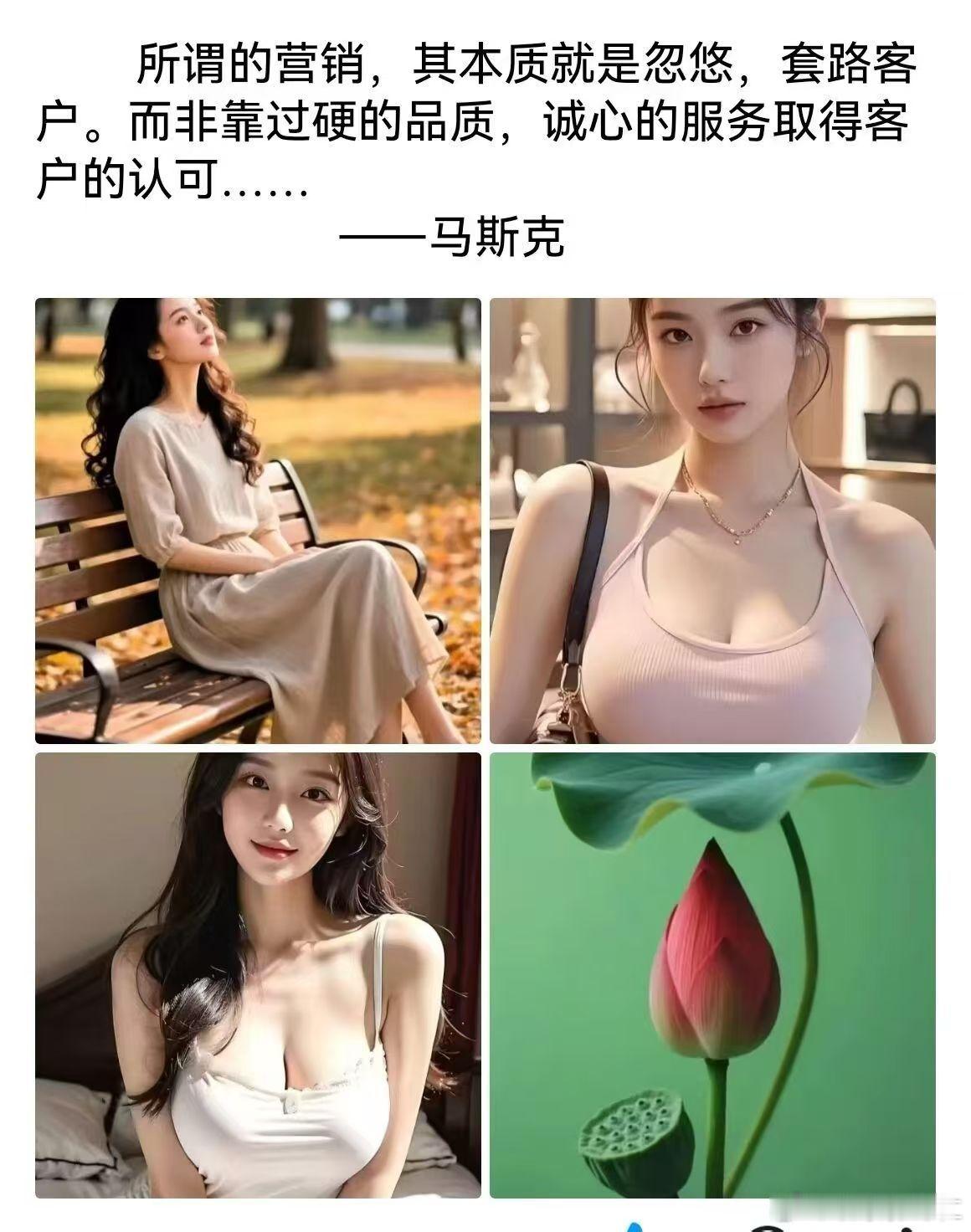 马斯克有了语录，马斯克的语录言简意颏，粗佮之中带有哲理… 