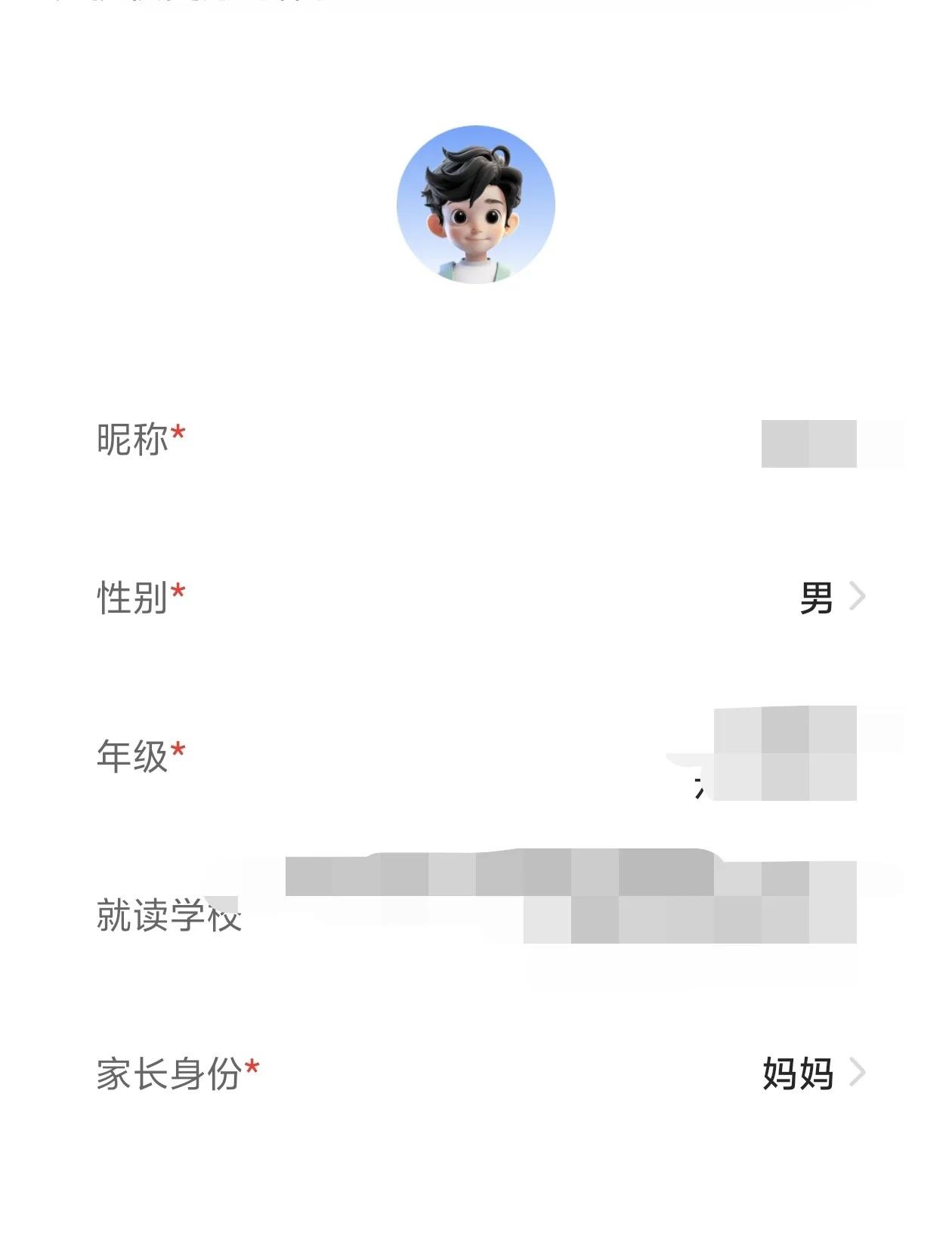 请问这学而思学习机抽什么疯了？
请问各位大神这学而思学习机是咋了？正在读绘本，突