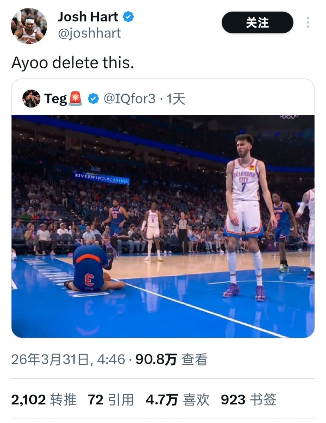 ▲哈特：快把这图给我删掉