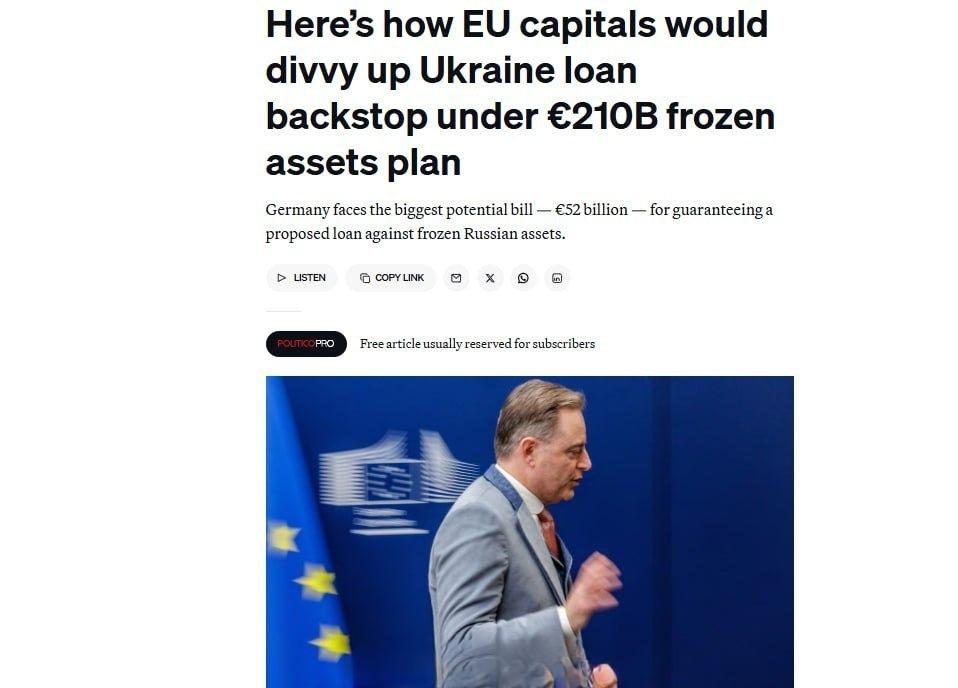 欧盟委员会提议在欧盟成员国间分摊金融担保，以挪用俄罗斯被冻结资产收益向乌克兰贷款