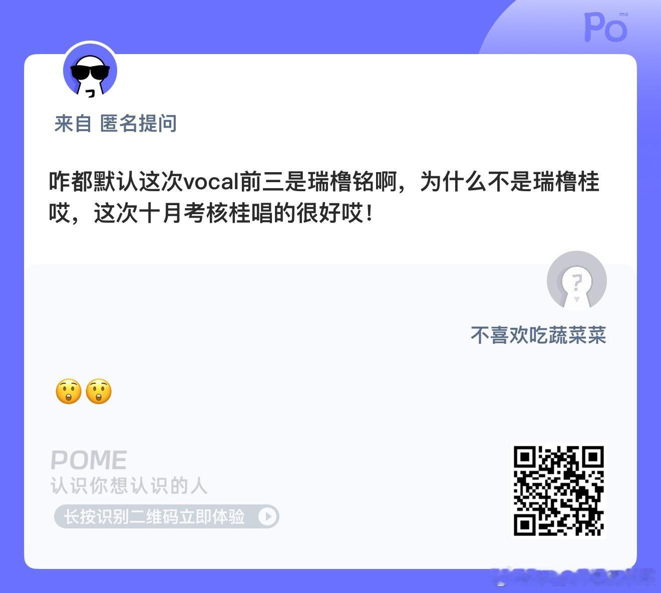 是这样吗？ ​​​