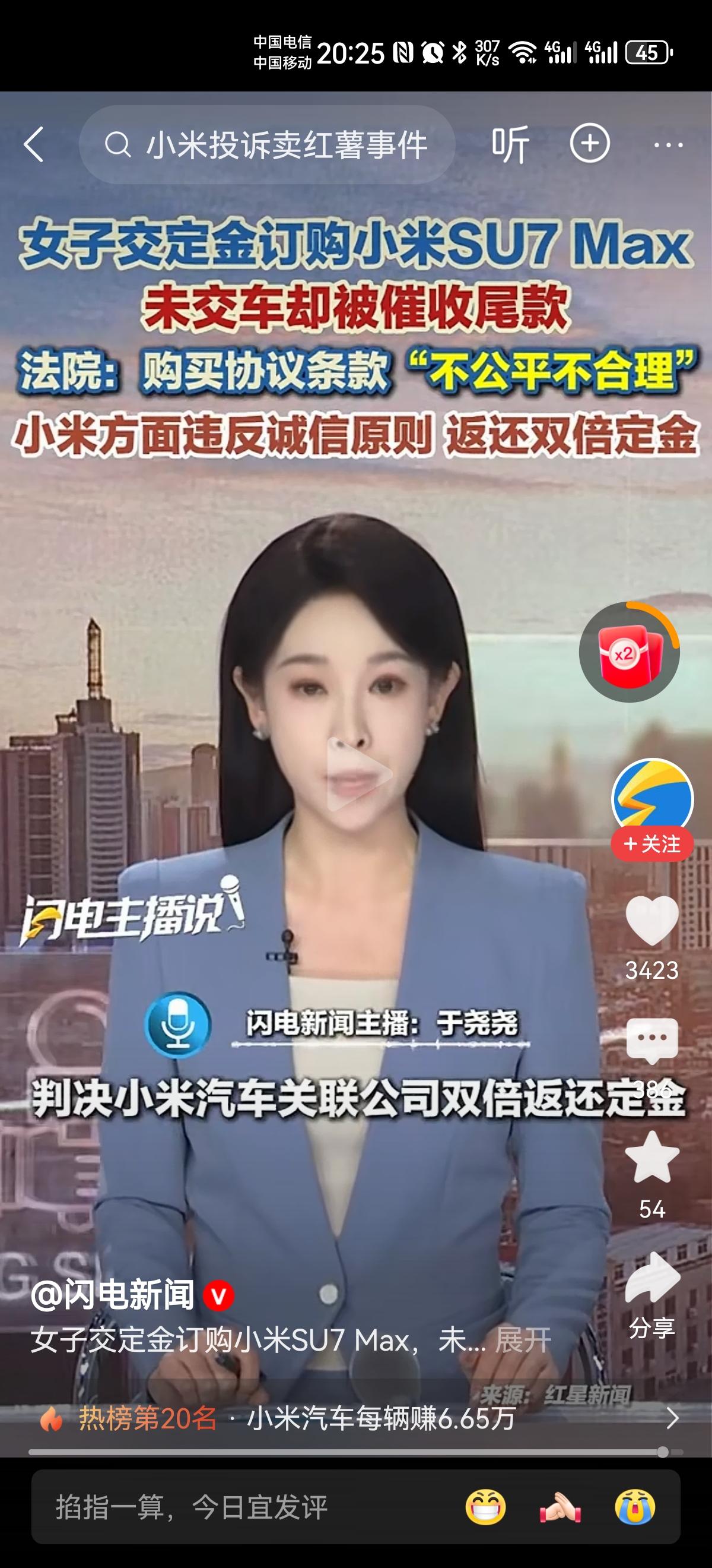 作为销售老油条，我有话要说，
不知道这个发了会不会又被小米法务投诉、强制删除，我