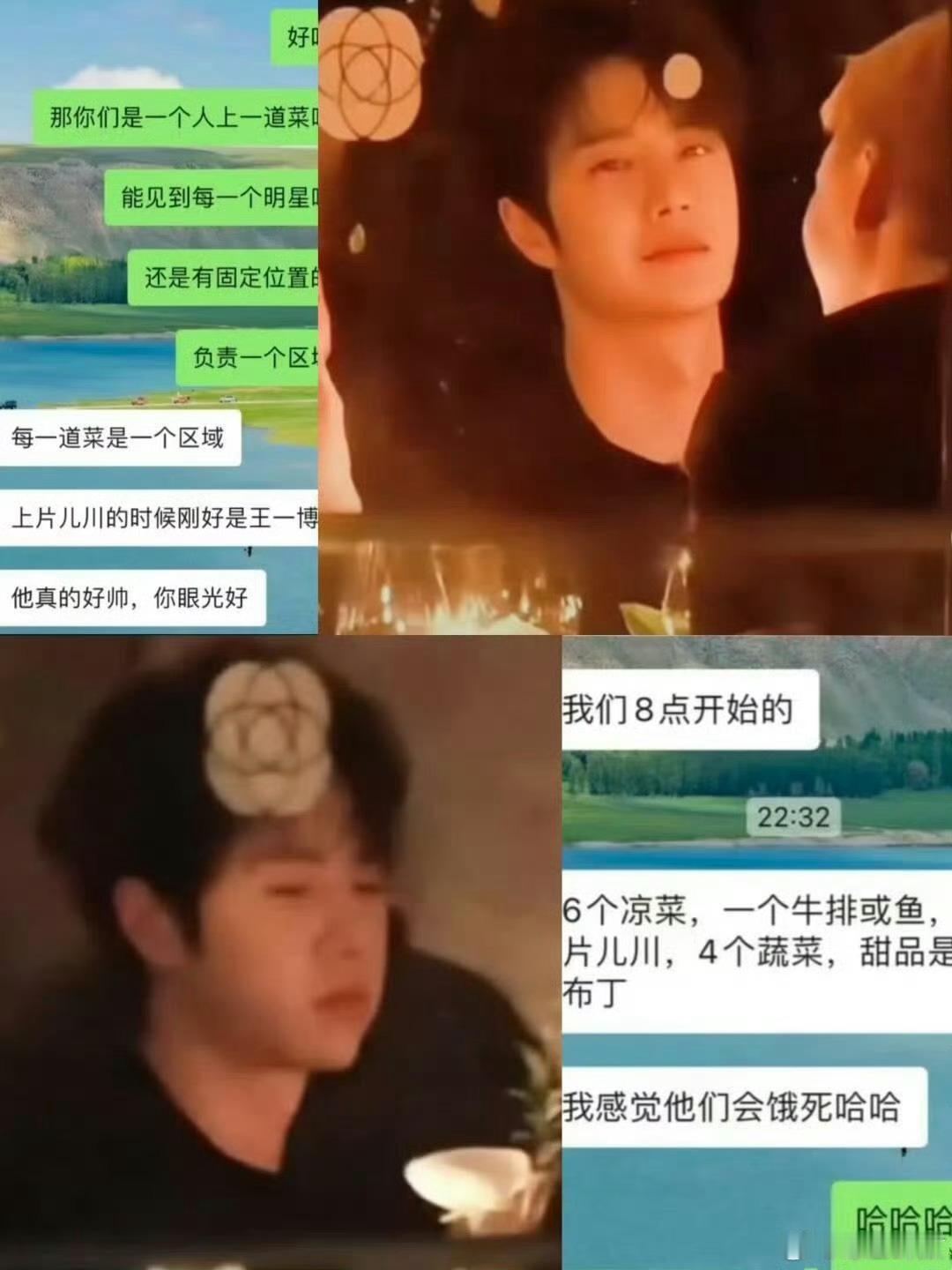 王一博在香奈儿晚宴没吃饱 干饭人干饭魂，王一博在香奈儿晚宴没吃饱，6个凉菜，一个