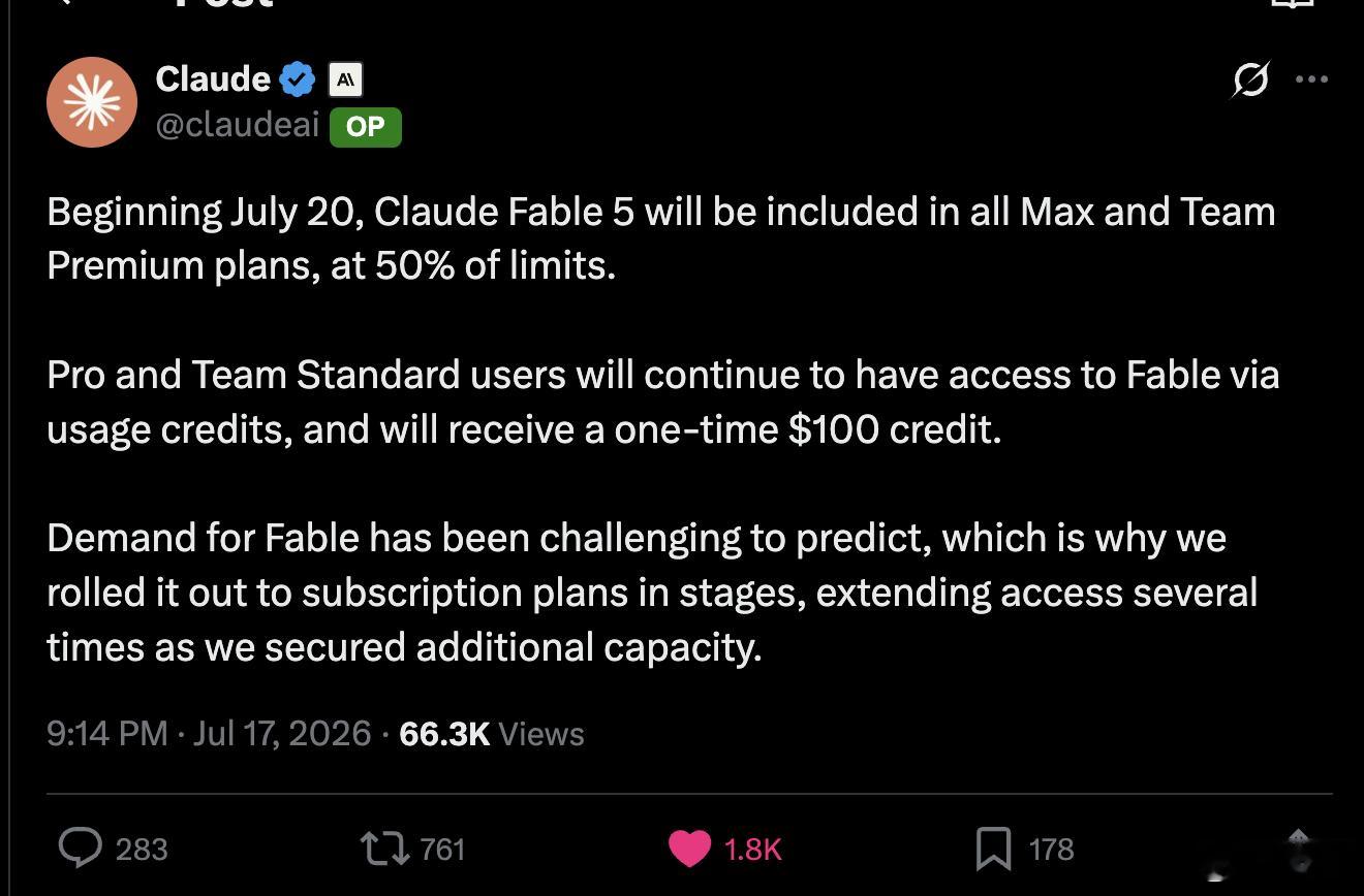 果不其然。订阅Claude Max计划的能放心接着用fable了。Max 和 T