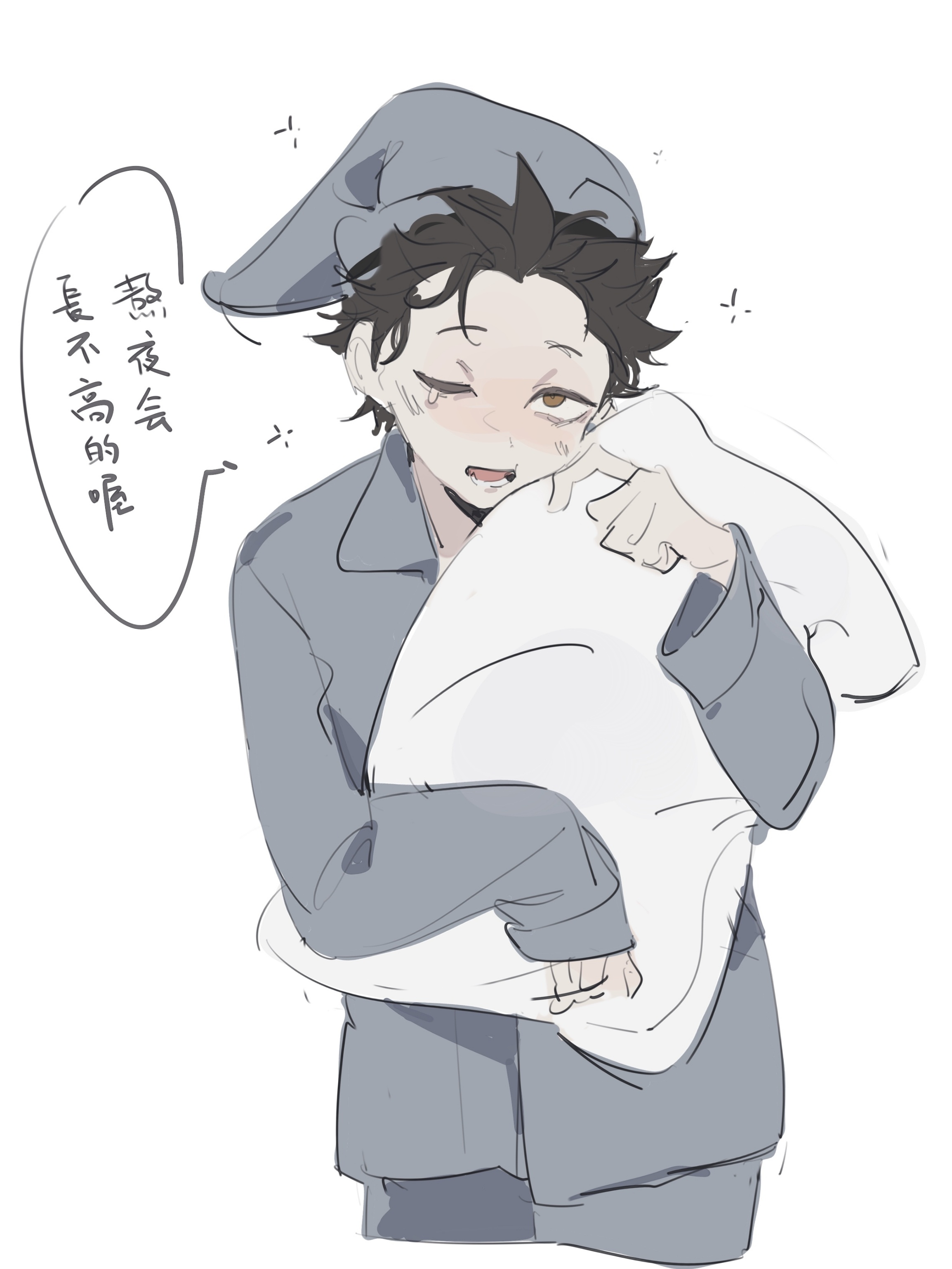 哟西486熬夜吧 