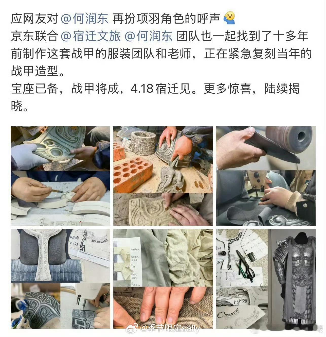 何润东人在家中坐，红利从天而降呐何润东逐玉的红利