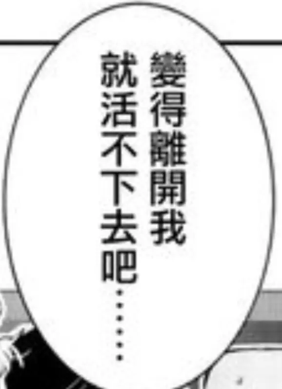 嗯哼