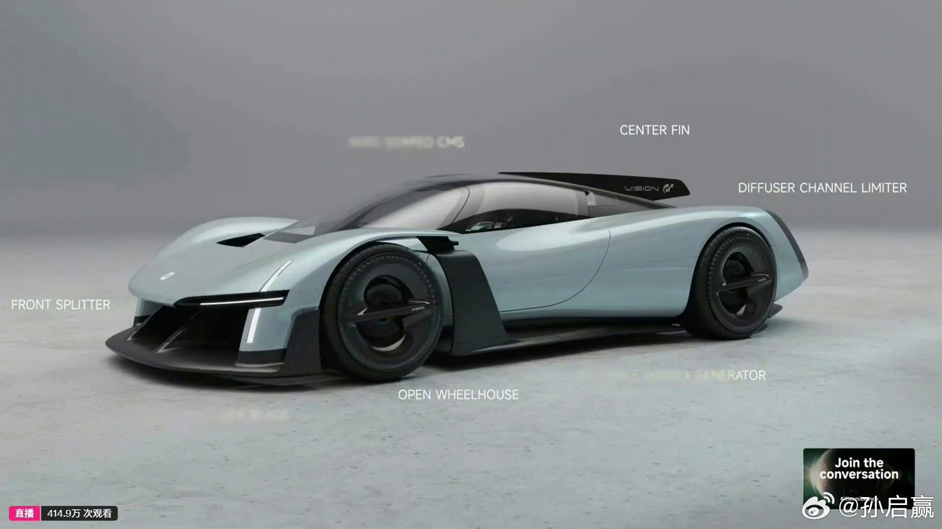 小米超跑亮相哇塞小米超跑真的来了，造型很大胆。十几年前看汽车杂志最喜欢看的环节就