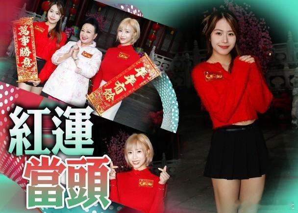 藝人薛家燕、莊子璇、胡美貽、徐文浩以及玄學家李丞責及麥玲玲今日（11日）為節目《