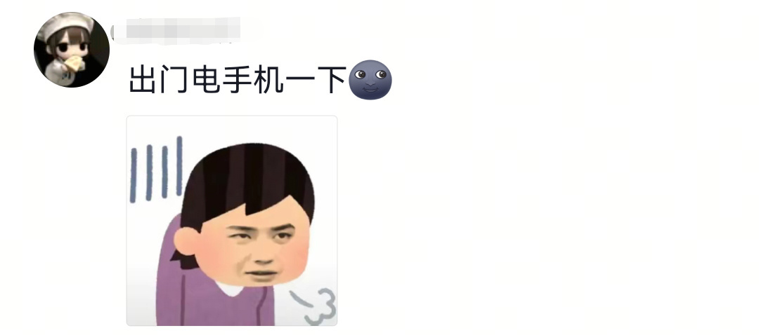 当代人的出行安全感来源 
