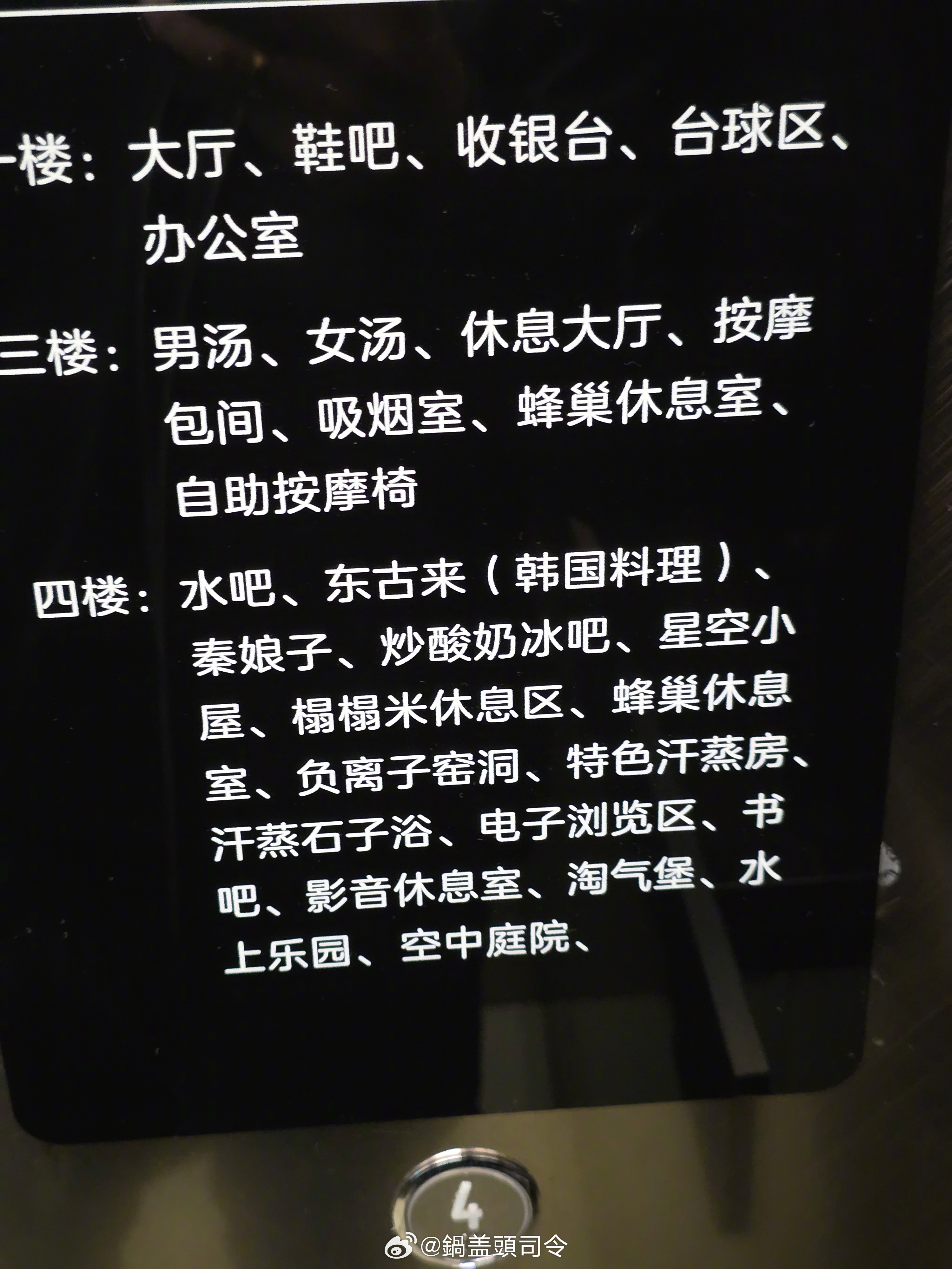 今天的搓澡师傅太猛了，我感觉我皮都掉了一层[允悲][允悲] ​​​