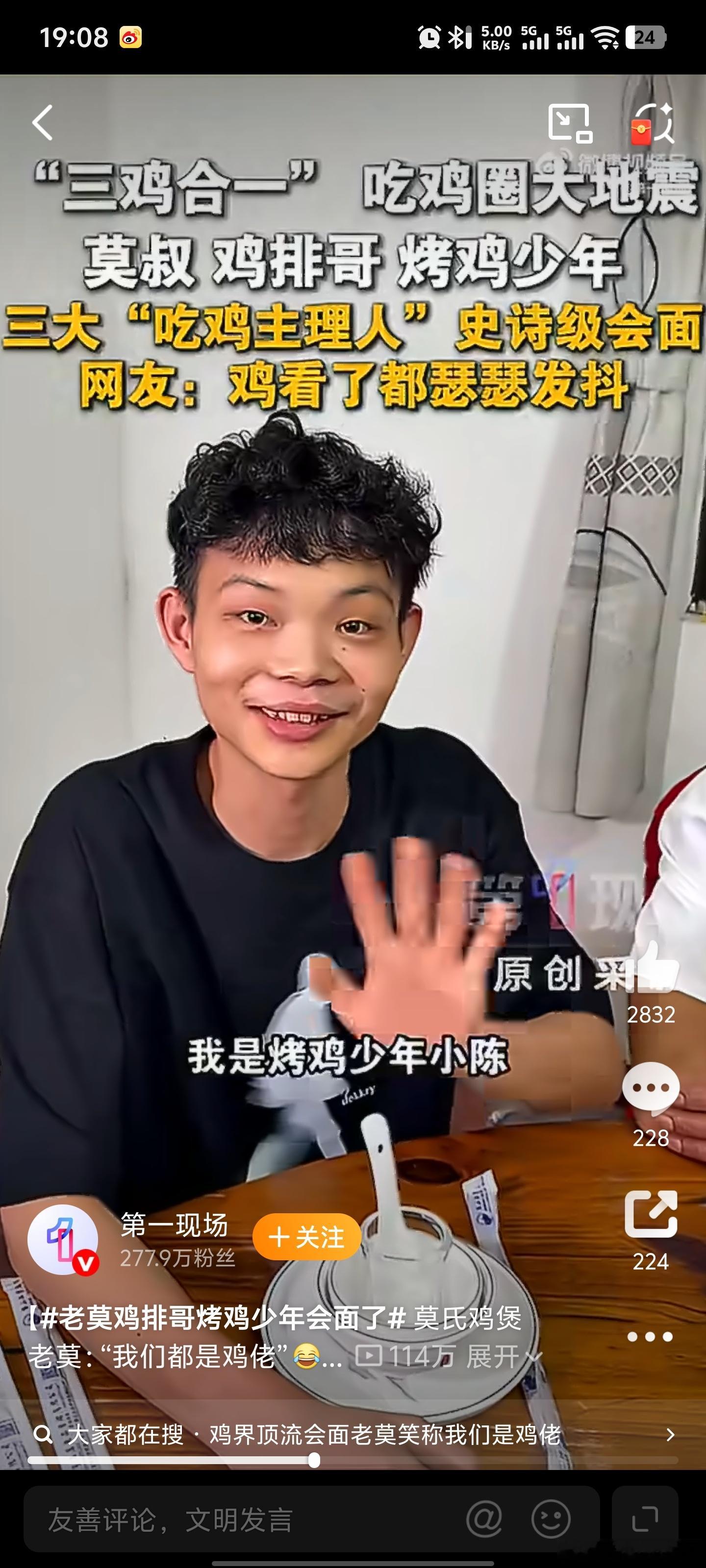 全网最会做鸡的三个人齐聚广东小鸡，大鸡，老鸡烤的，炸的，煲的他们都有个共同点，赚