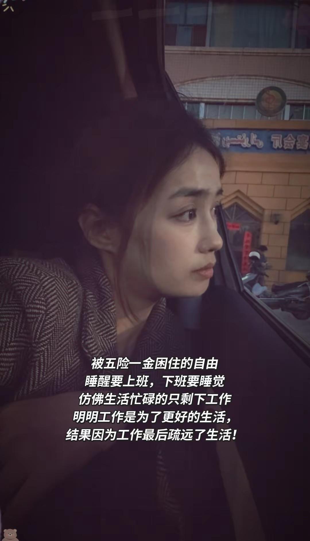 后来工作占据了我整个生活。上班是为了什么 人为什么上班