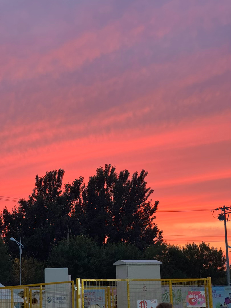 分享今日份晚霞🌄 北京晚霞