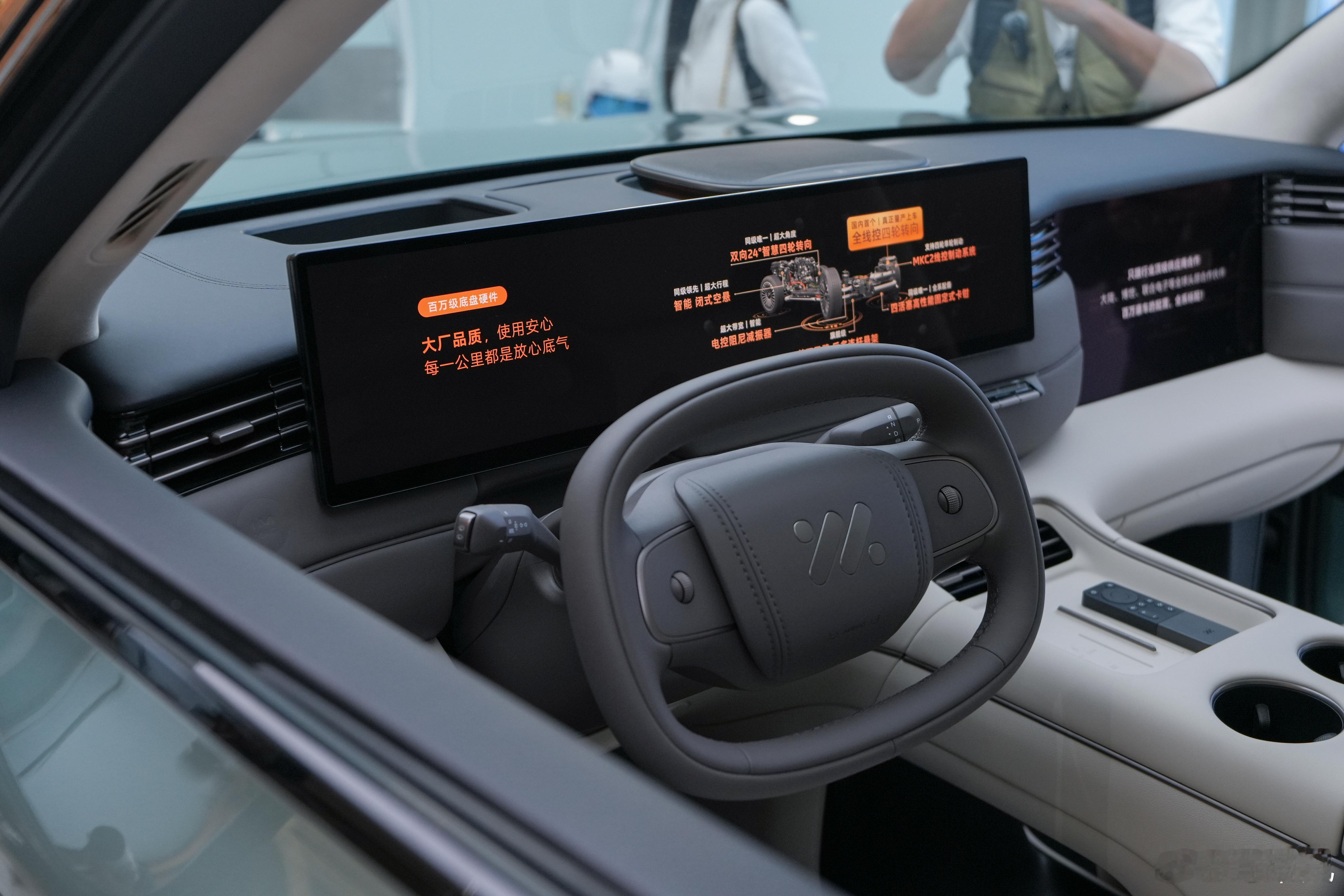 24.98-29.98 万元，智己 LS8 上市，新车的亮点集中在恒星超级增程、