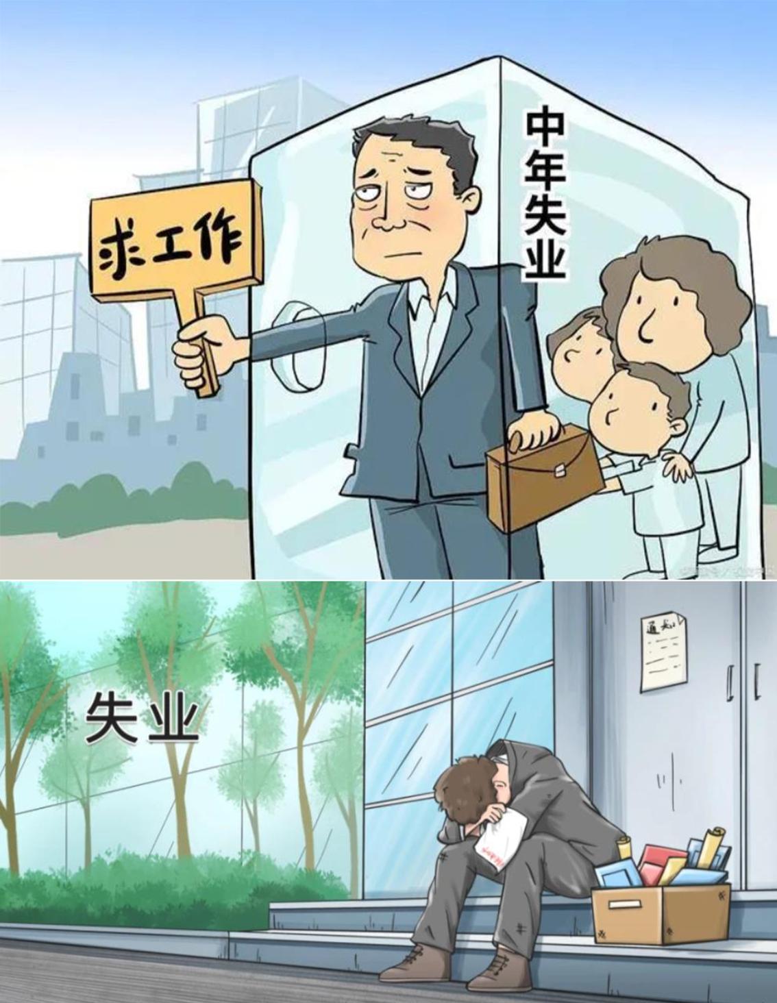 普通男人40岁失业后，这15个工作最适合你：
1、当保安，月入1500以上
2、