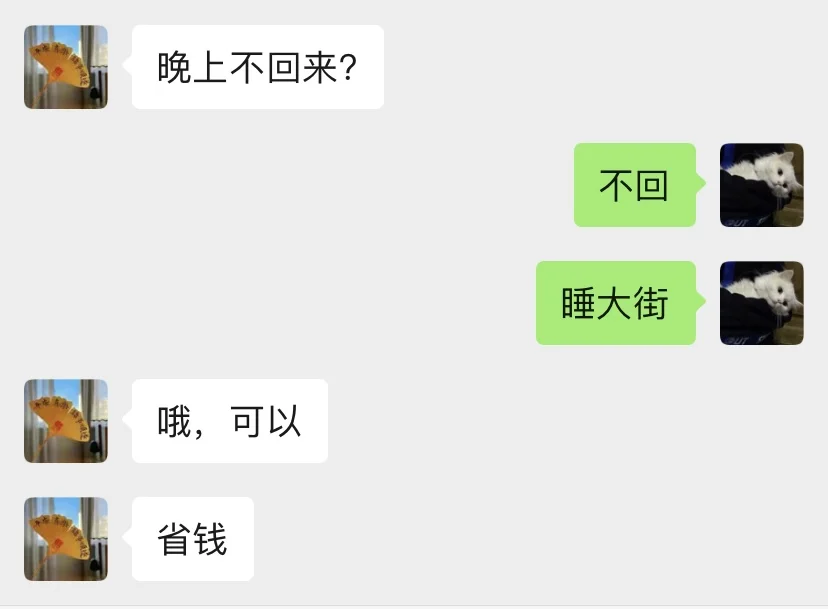 偏心男友妈妈对我vs男朋友的态度