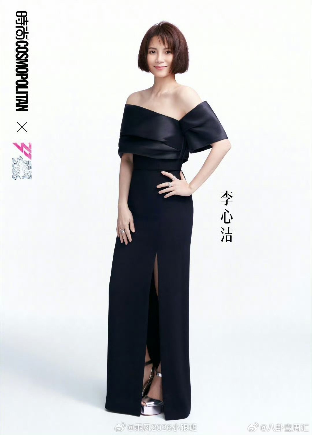 浪姐一公队长萧蔷当队长也太有范儿了！57 岁状态绝了，一公舞台必须看乘风2026