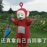 杨洋不油了啊？啊？啊？虽然我早就知道观众压根分不清人设和演技，但是你们微博现在明
