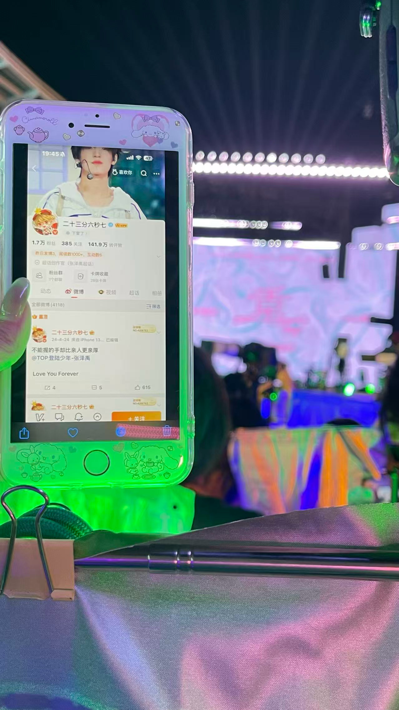 好幸福吧这个小女孩给我带了一堆id 走哪里也不忘了我[摸鱼撸猫] ​​​