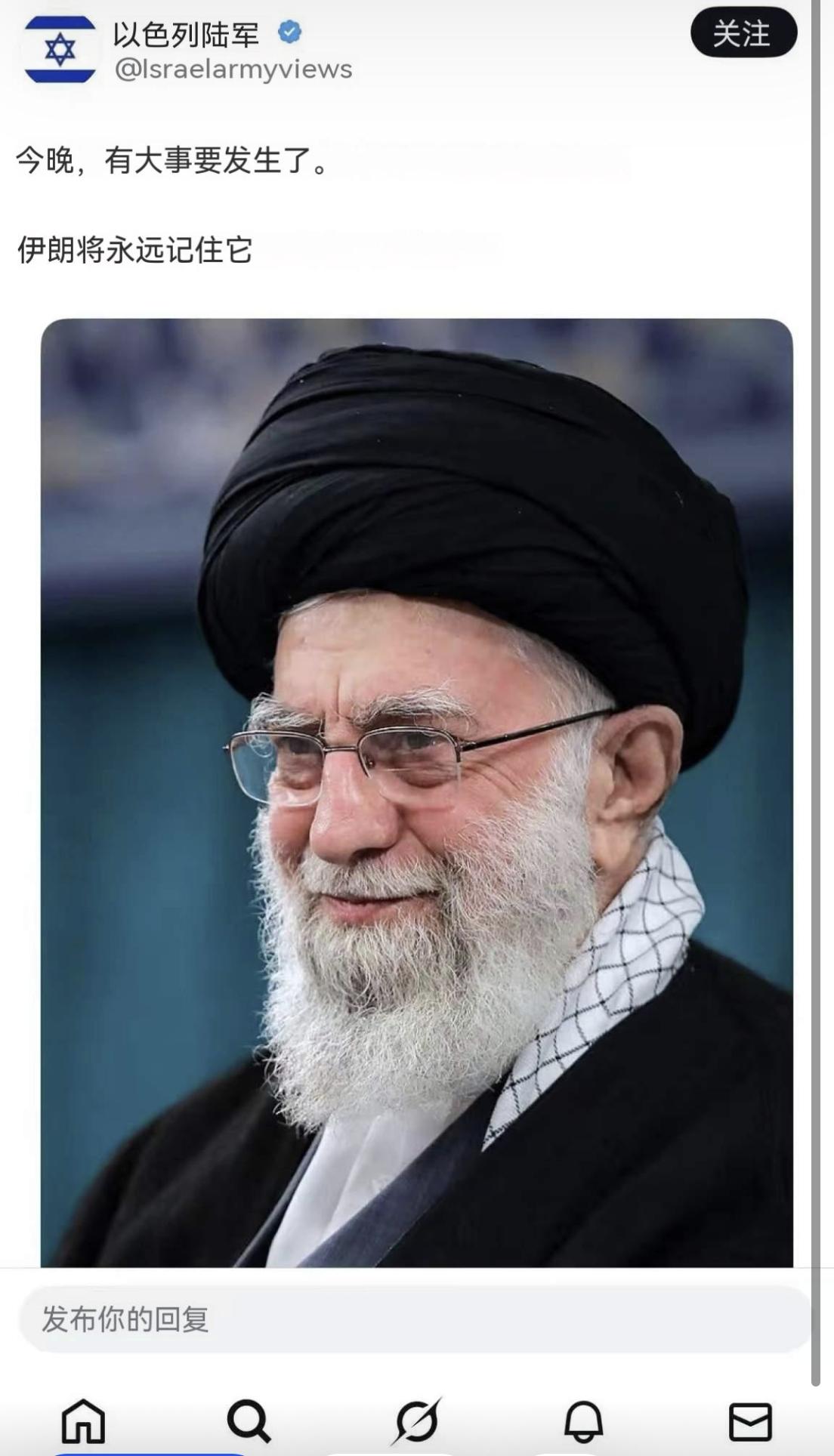 网络消息满天飞，总结如下：

图一，今晚，有大事要发生了。阿郎将永远记住他。
