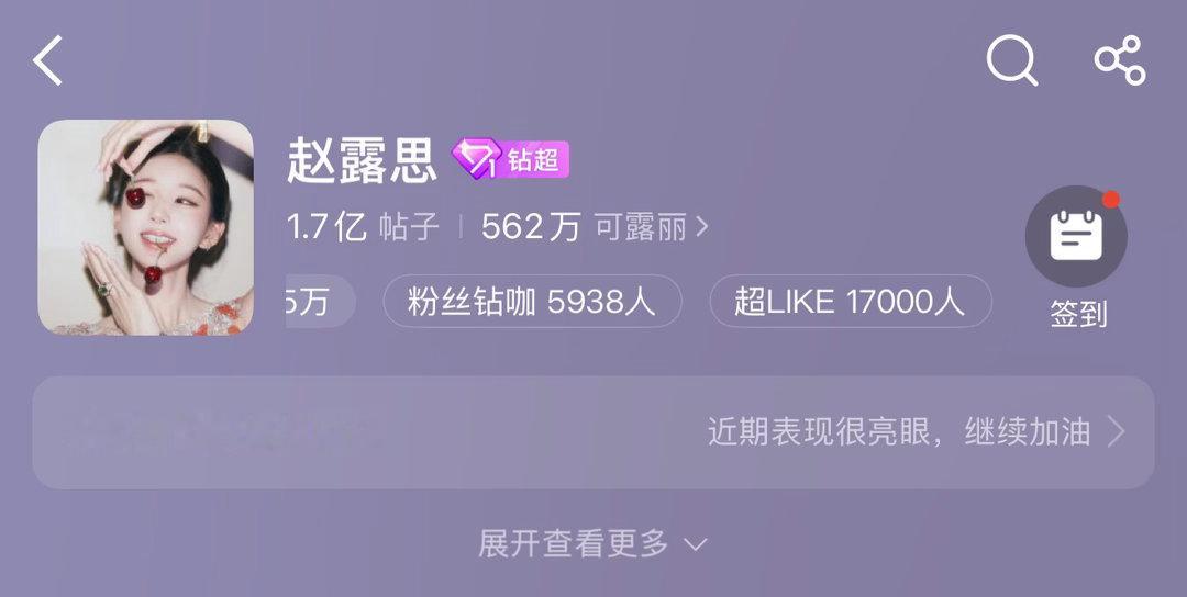 我已复活 