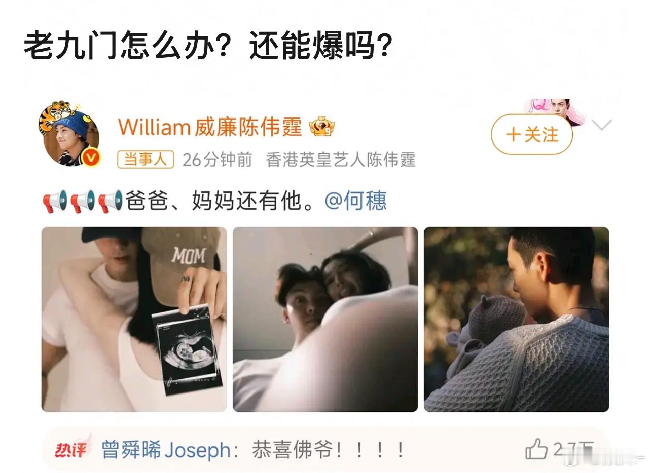 老九门这题材和恋爱结婚没影响吧？再说了你知道多少剧粉期待吗？你知道等老九门2等了