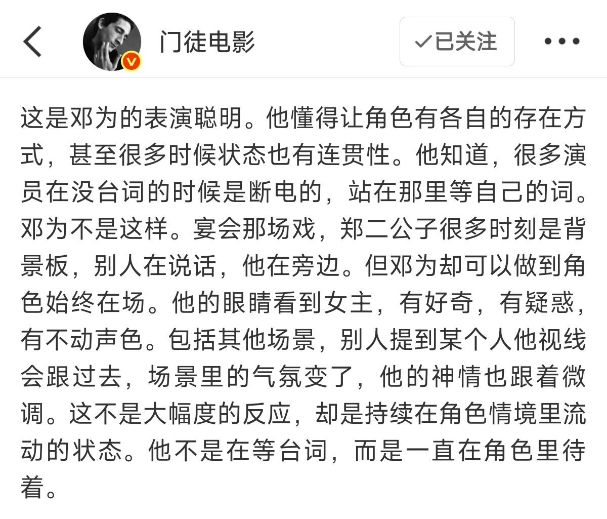 这里说的好准确 想到小璟他也是这样 戏外就已经气鼓鼓的盯着意映 哪怕做背景板也依