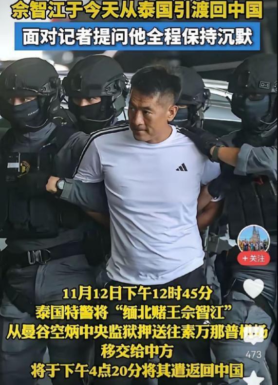 佘智江和黄有龙是嫡亲的姨老表，二人相差6岁，两人的家直线距离也就500米左右。1