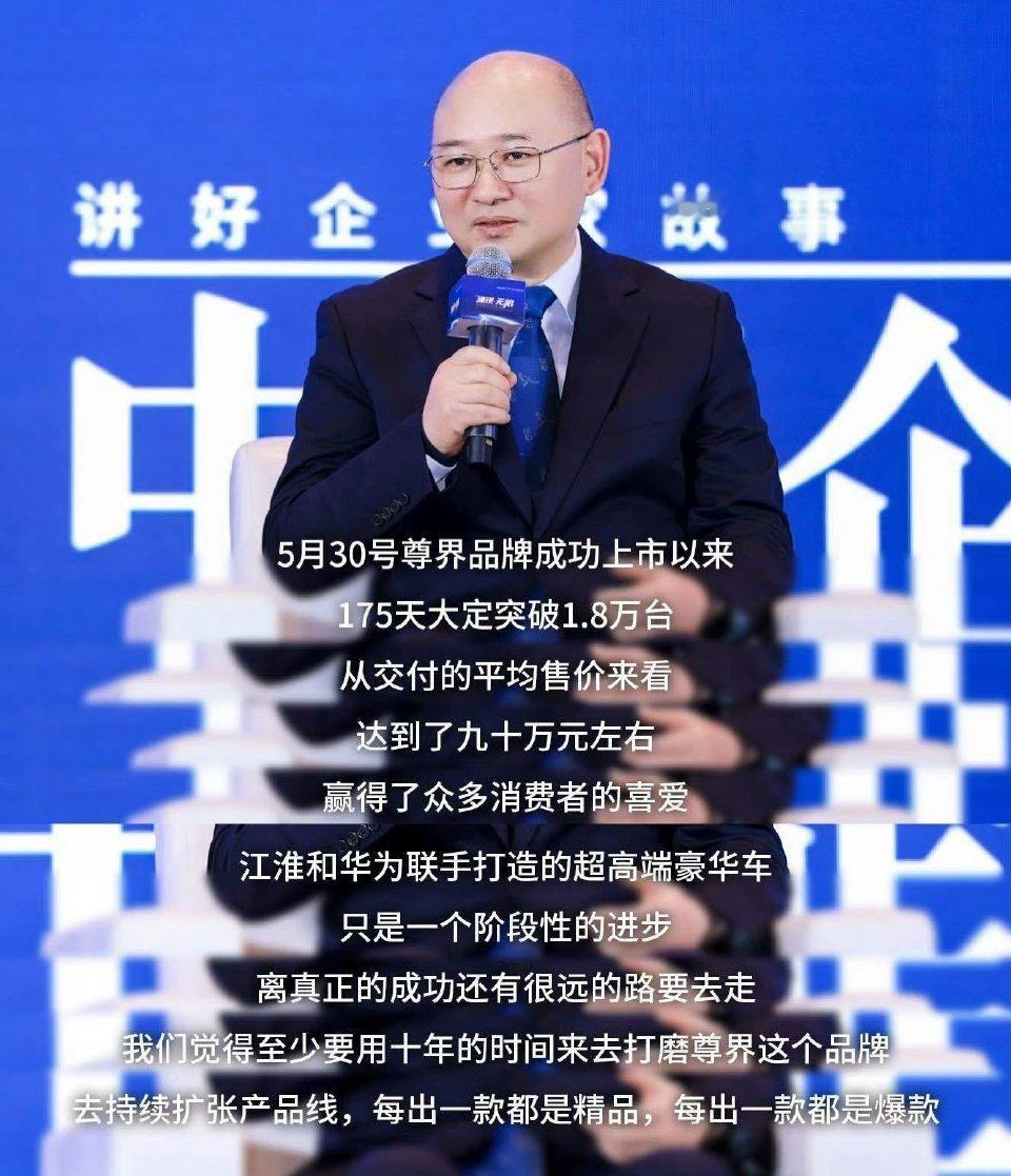 尊界S800销量单月破两千多台，均价90万左右：- 8月1006辆，- 9月18