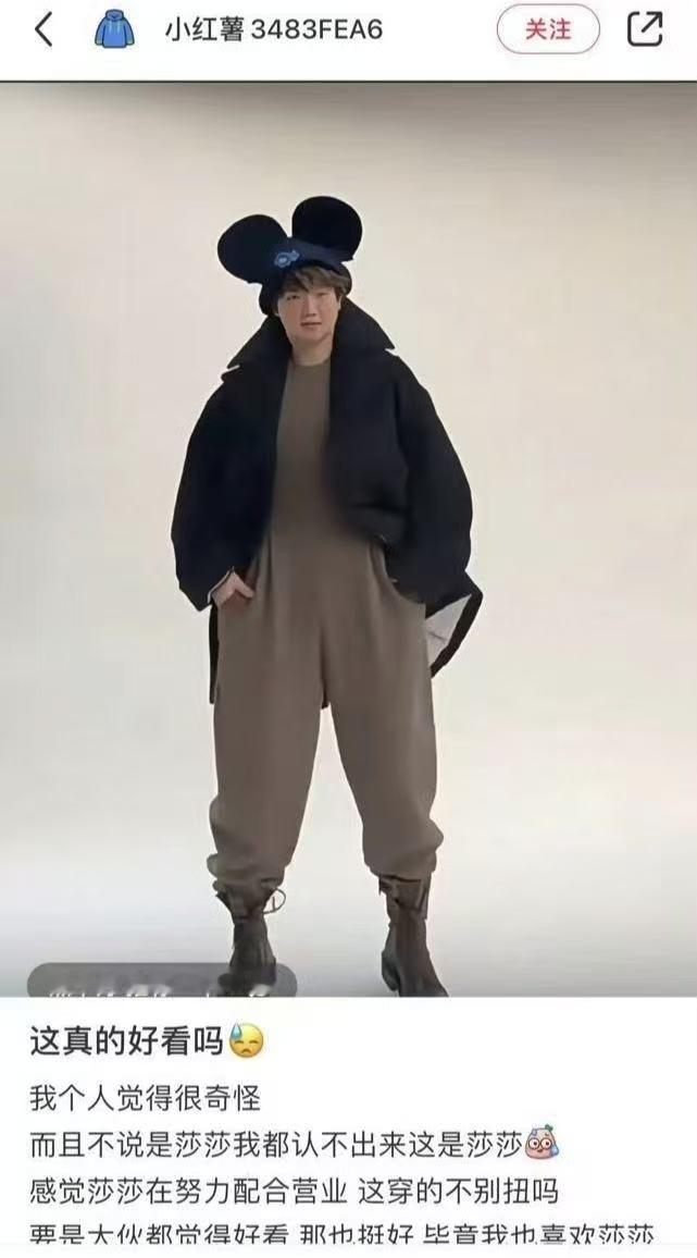 这个我是真不行了笑得 