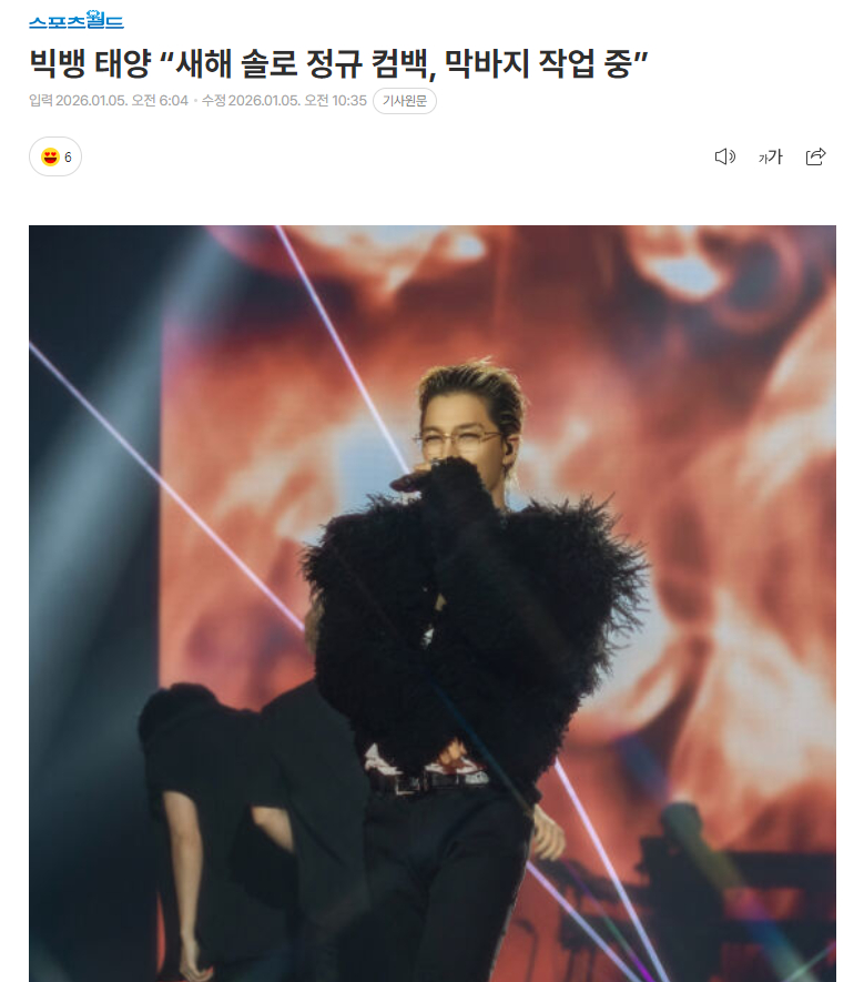 BIGBANG太阳“新年将以solo正规专辑回归”BIGBANG太阳3日在大声单