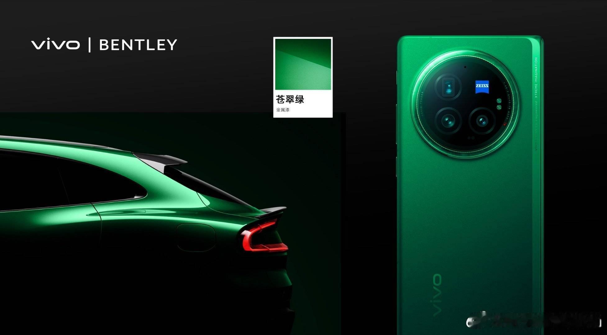 这个真的是vivoX Fold5豪车绿配色吗！？[哈哈]vivo X Fold5