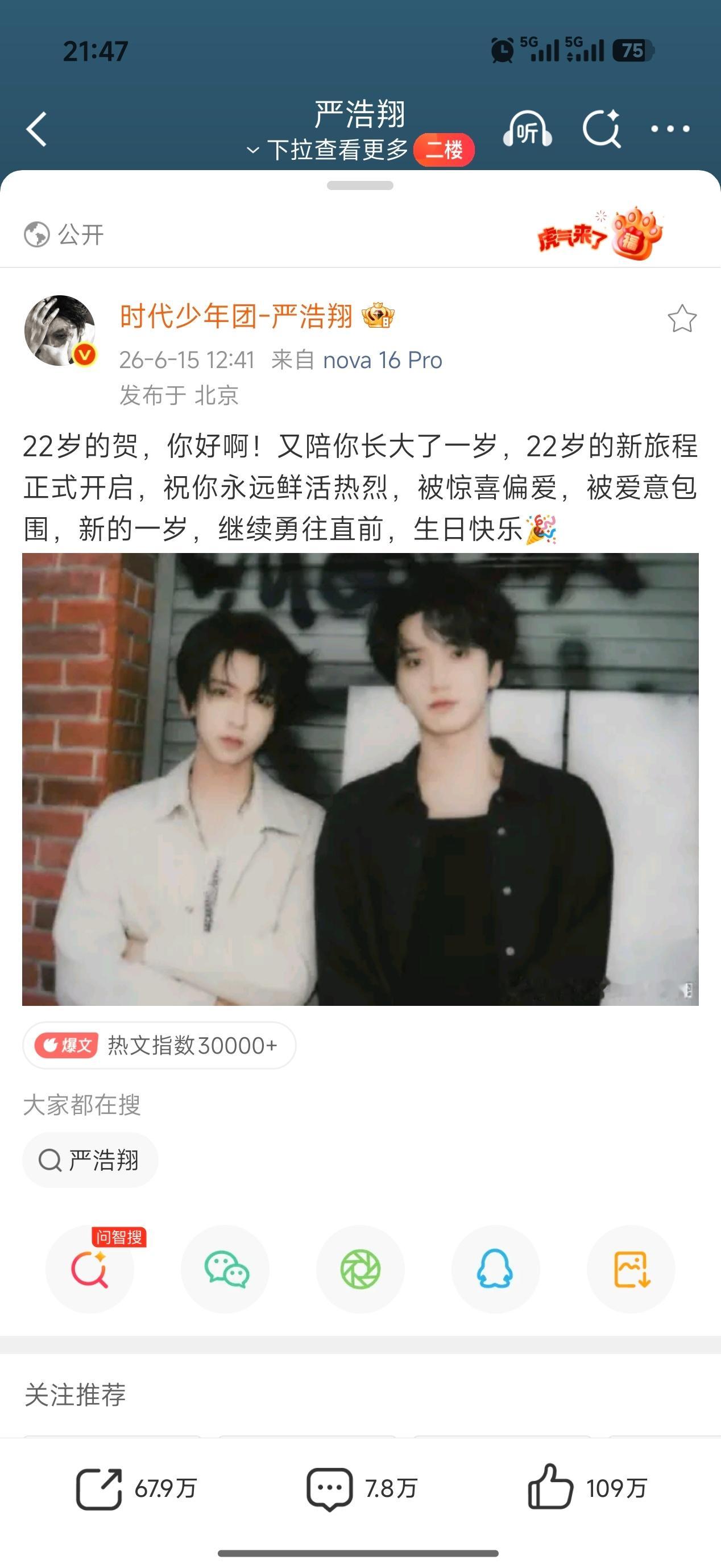 截一个67.9w 