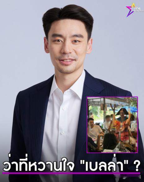 #泰国娱乐#【认识一下Will，Bella的“新男友”。。】与Bella同游罗勇