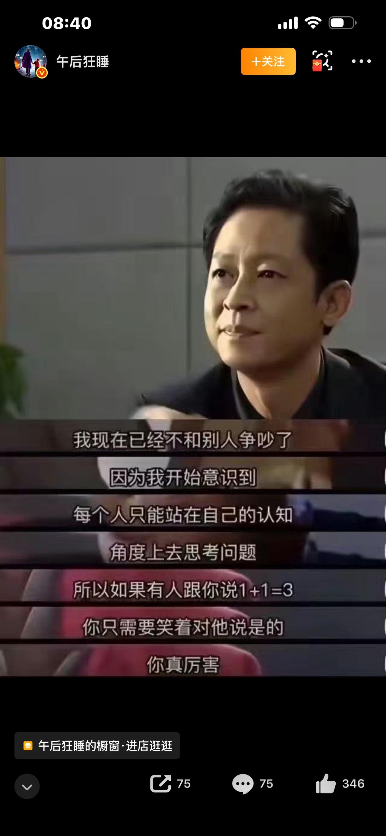 视频爆款文案：坚守四不一没有原则


很多人还不明白“四不一没有”到底是什么，为