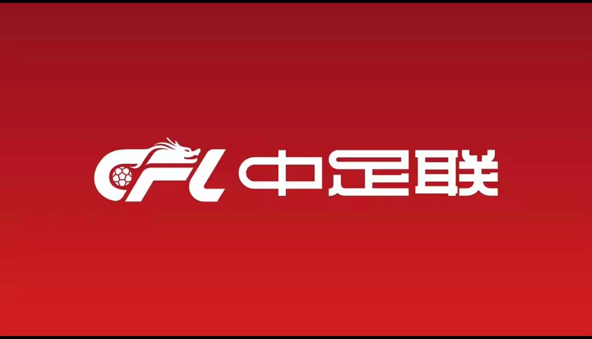 中足联官方 ：昨日三镇vs西海岸VAR信号传输 中断，技术团队启动紧急预案，由具