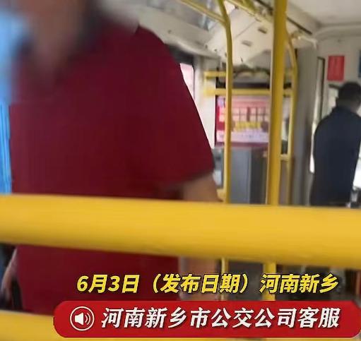 6 月，河南新乡一辆长途公交行驶途中，一名红衣乘客因为车费问题在车厢内当众吵闹，