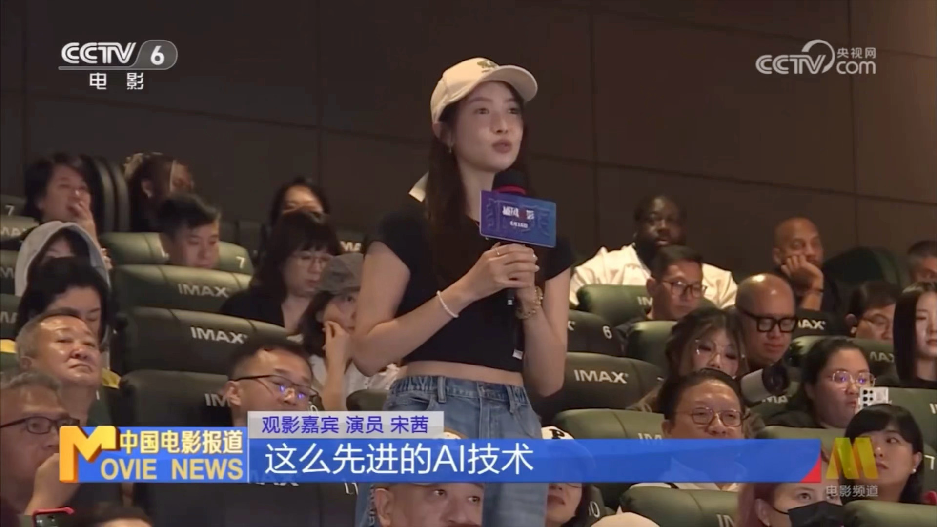 六公主镜头下的宋茜生图💗 ​​​