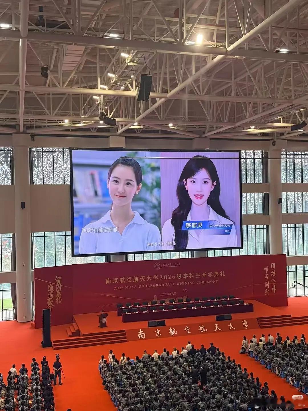 我在南航造飞机！南航力挺优秀校友陈都灵[流鼻血] ​​​