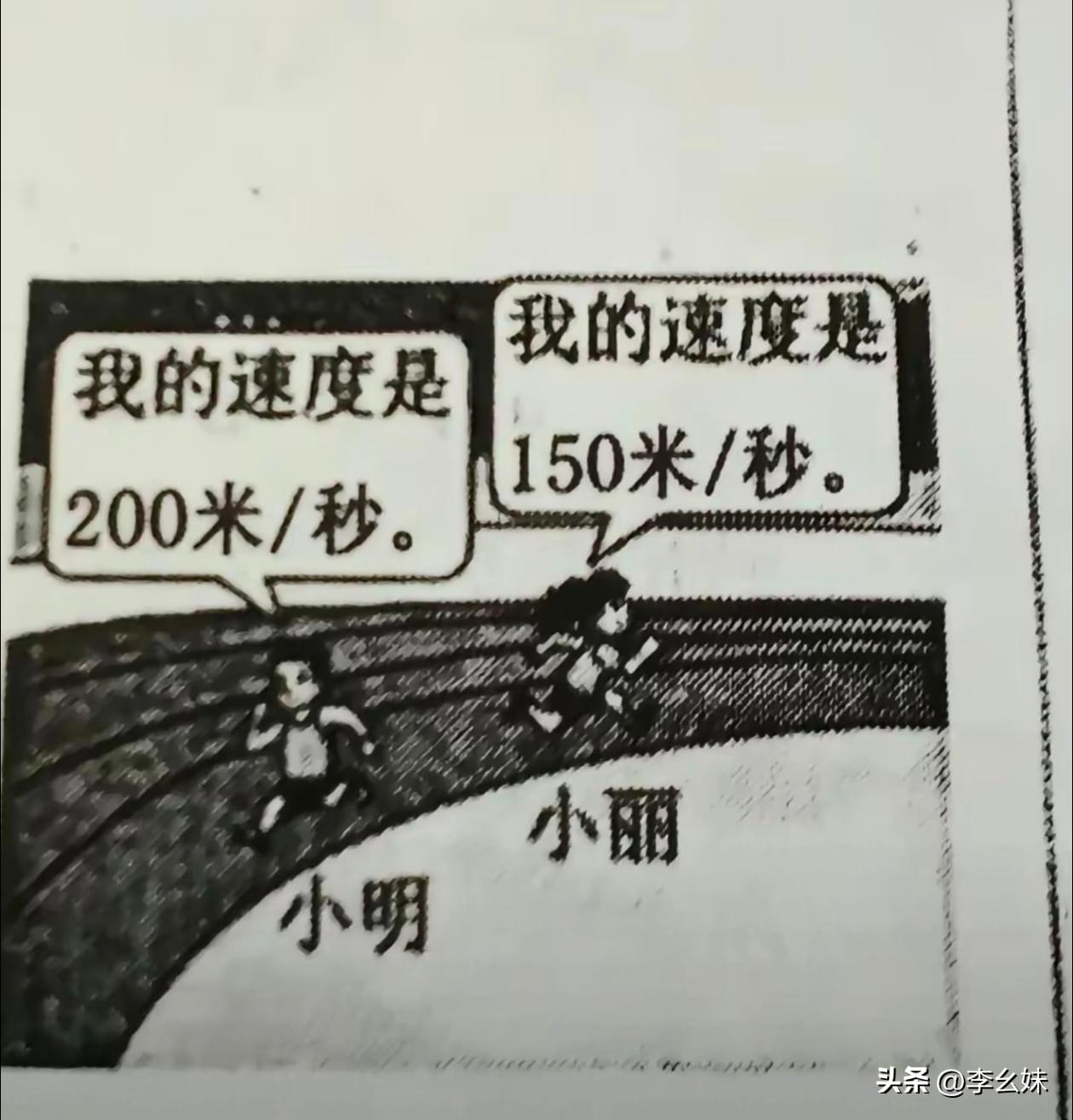 这两人是超人吧？