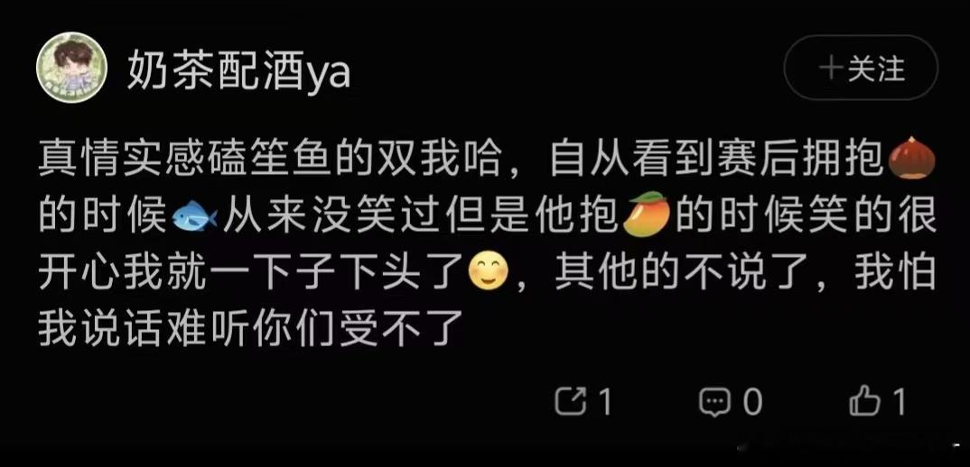 鱼粉一次又一次的容忍，得到的是一笙粉丝对向鱼的审判