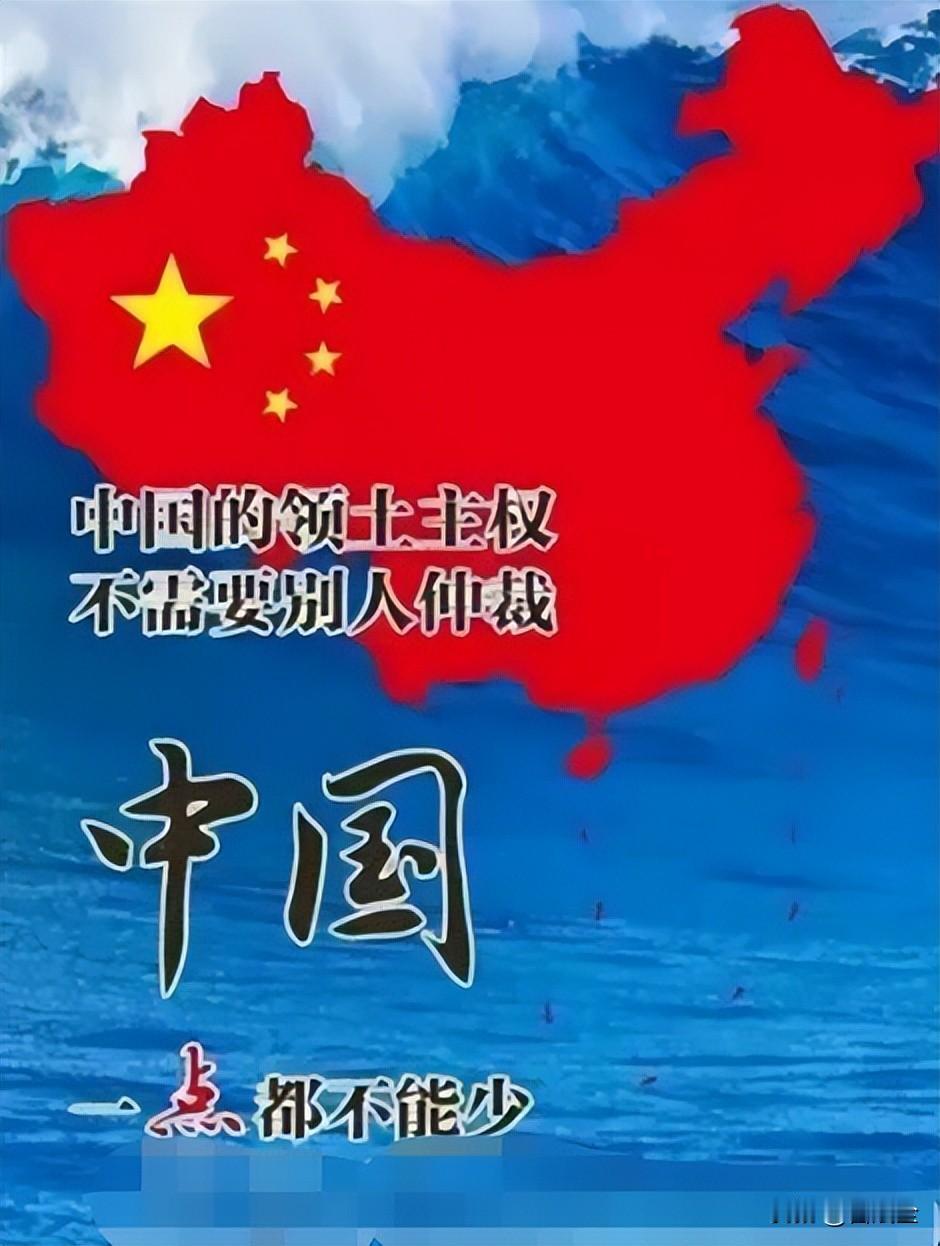 必须向日本发出最严厉警告！必须升高对日压力等级！
   统一台湾的条件日趋成熟。