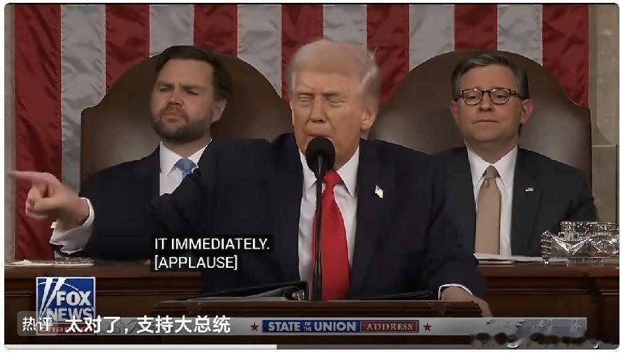 特朗普呼吁禁止学校和各州在未经家长同意的情况下把孩子带去变性时，民主党人没有起立