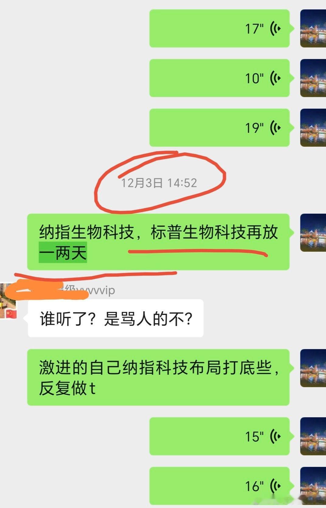 上次提的低吸，两三天涨12点，然后出。调整两三天后，又是低吸的机会了！！！美股大