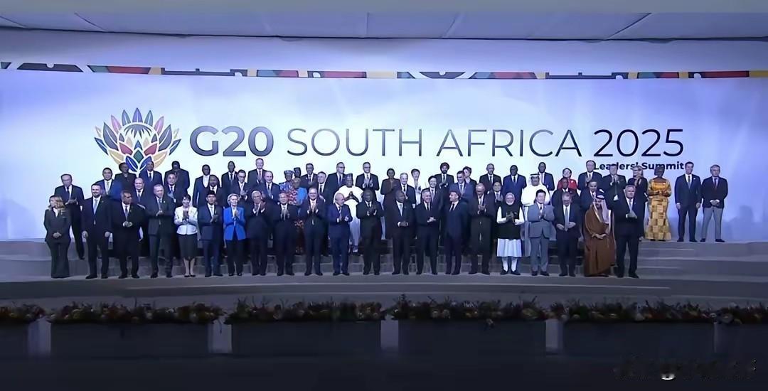 有种预感，G20不会再等美国了！

不是因为南非主办方安排不周，也不是因为议题缺