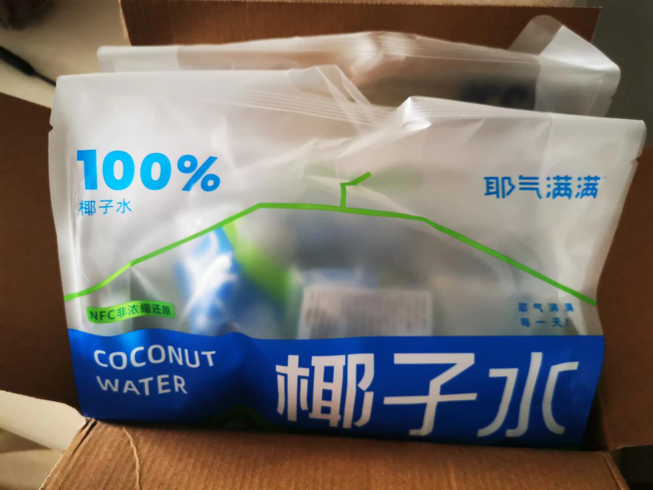 夏日续命饮品拿到了，终于续上了，健康饮料应该也算美食吧。
今日份追剧饮品:蜂蜜沙